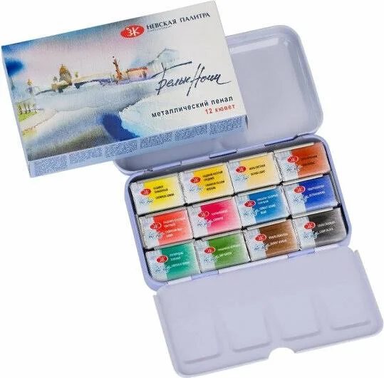 12 Watercolor Paint Set St.Petersburg White Nights