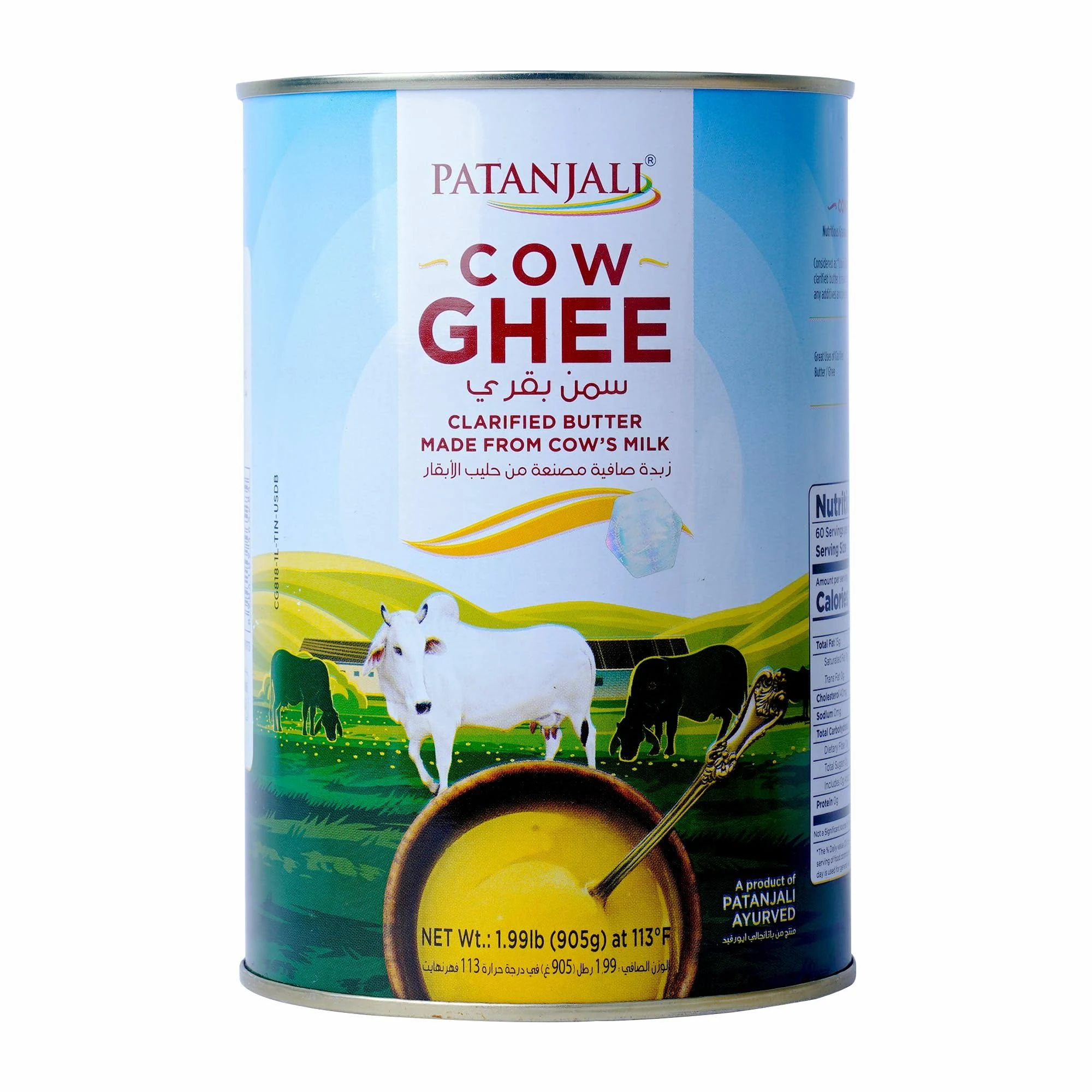 Patanjali Cow Ghee