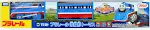 TOMY Plarail Streamline Thomas TS-20