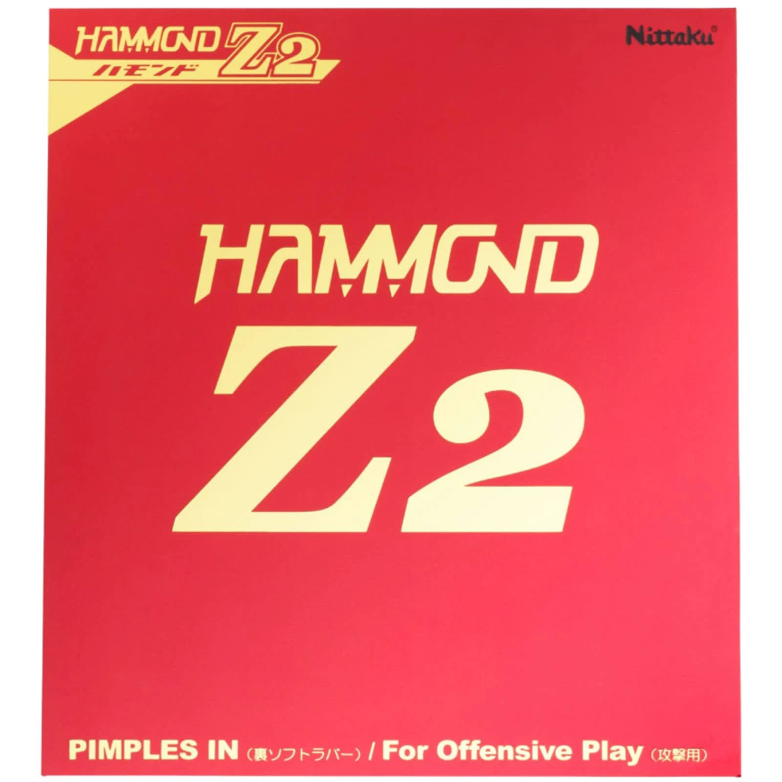 Nittaku [HAMMOND Z2] Table Tennis Rubber | Nishohi Japan