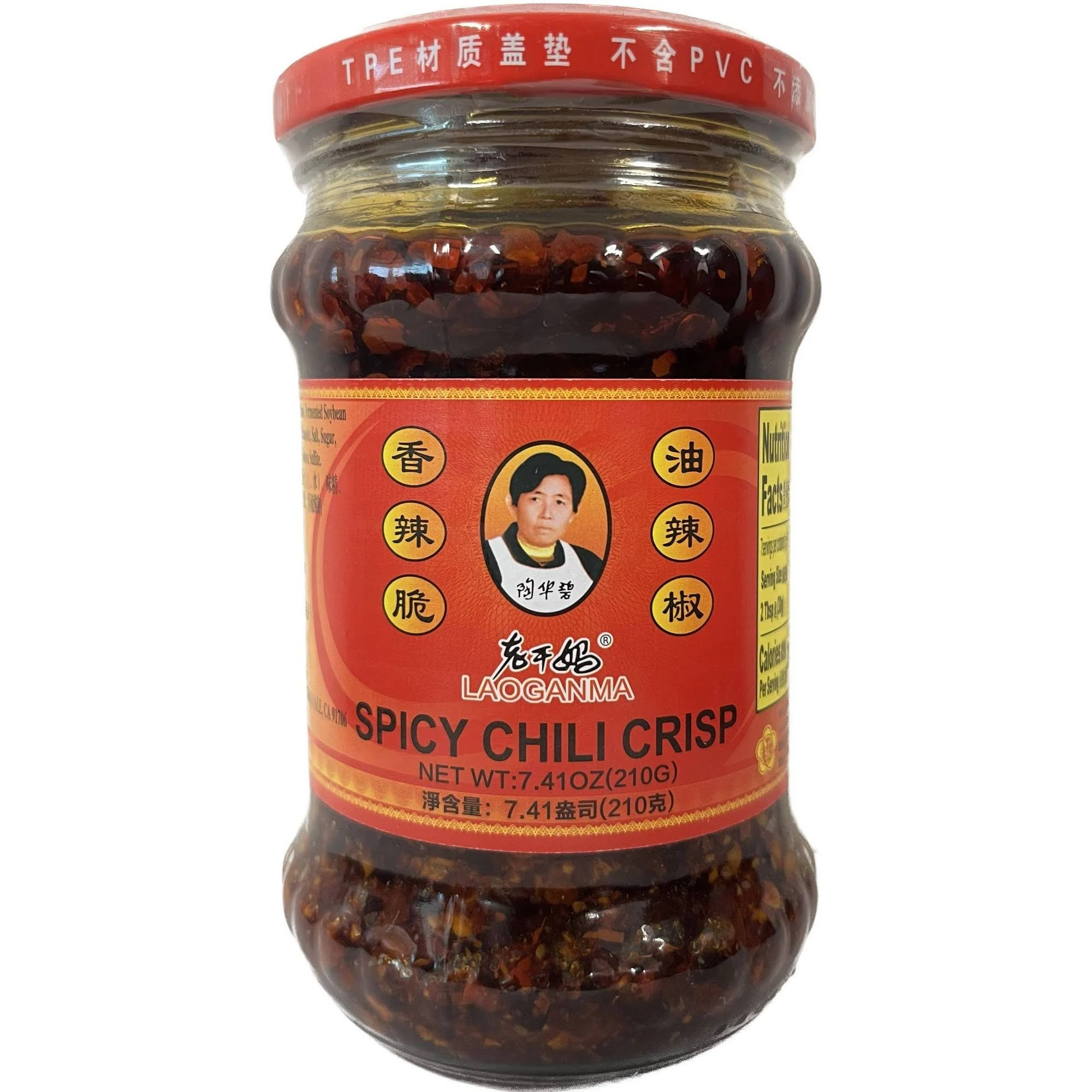 Laoganma Chili Crisp, Spicy - 7.41 oz