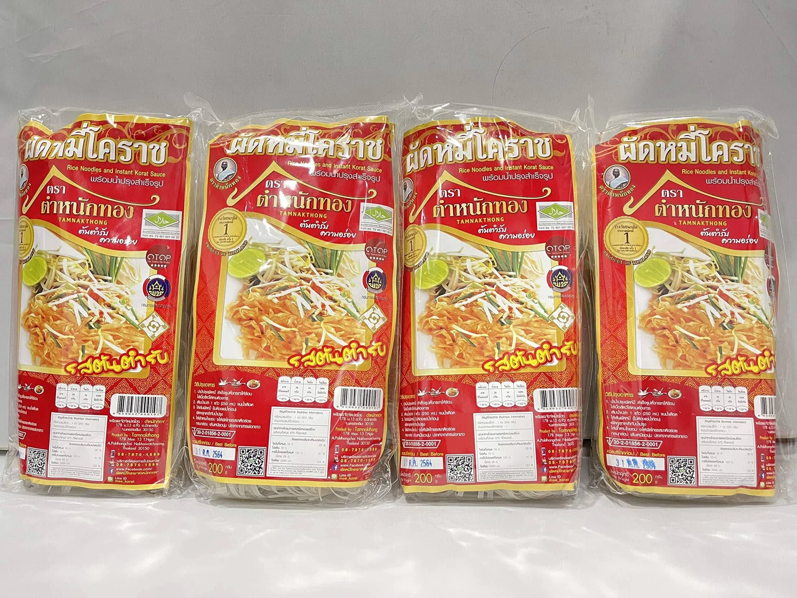 Pad Thai Korat (Fried Mee Korat or Pad Mee Korat : 4 Packs)