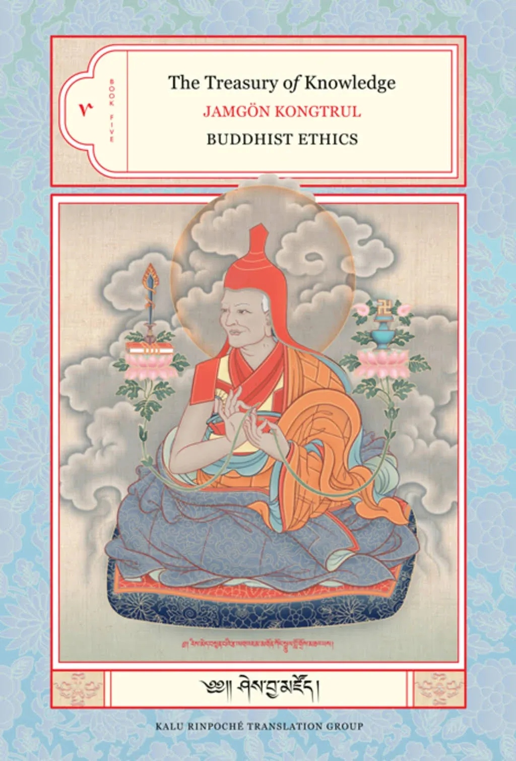 The Treasury of Knowledge: Book Five: Buddhist Ethics [Book]