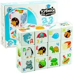 Russian Toys Alphabet Blocks with Pictures - Learn Azbuka Letters ABC Learning for Kids