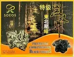 Soeos Dried Woodear Mushroom, Premium Compressed Black Fungus, Dried Black Fungus 7oz.