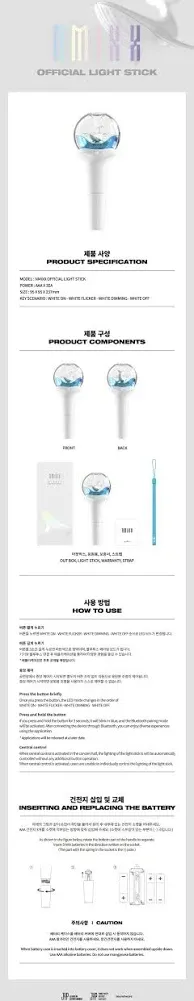 NMIXX - Official Light Stick