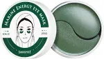 Marine Energy Eye Mask