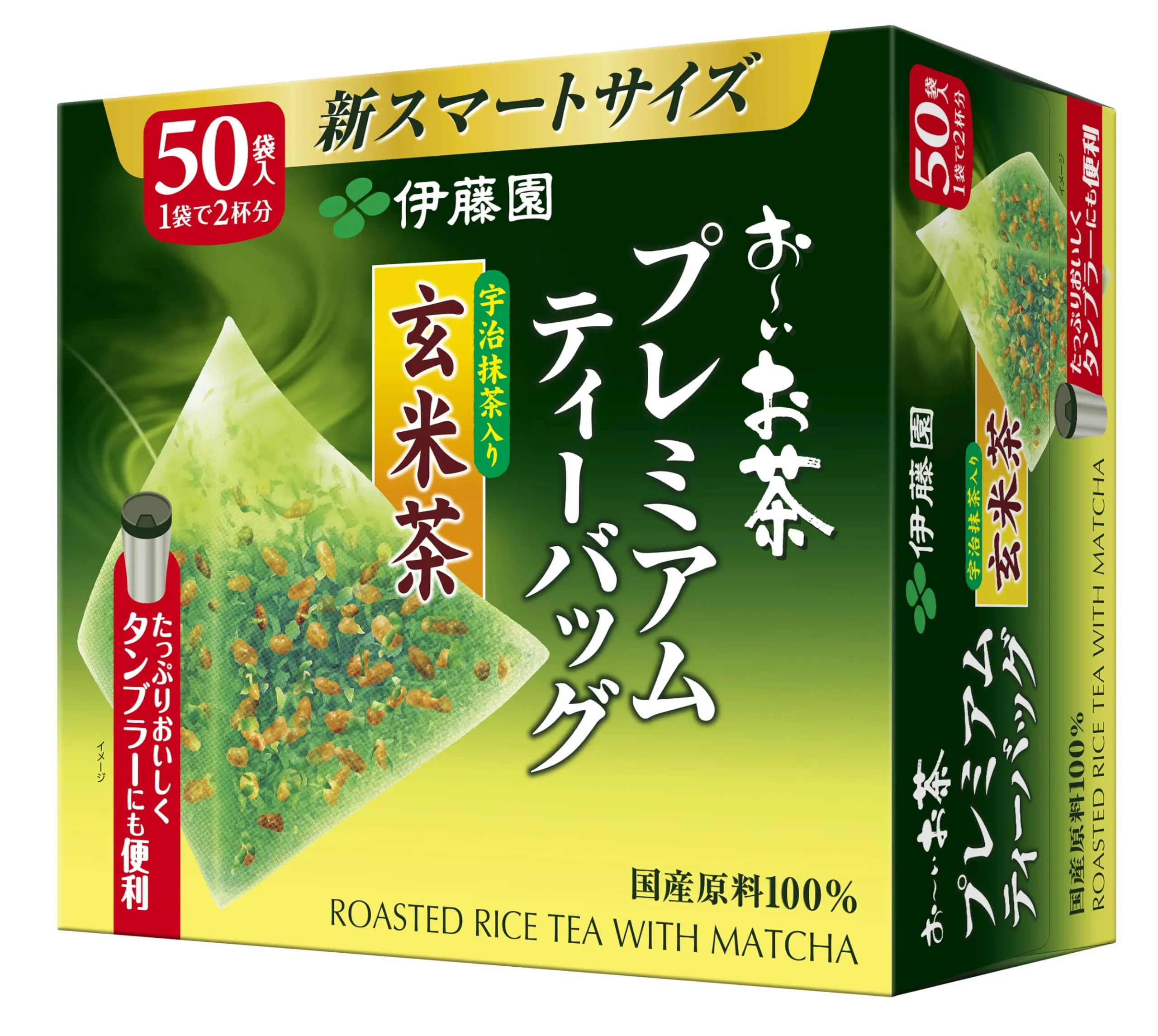 Itoen Genmaicha (Brown Rice Tea) Matcha Blend Premium Bag 2.3g Pack of 50