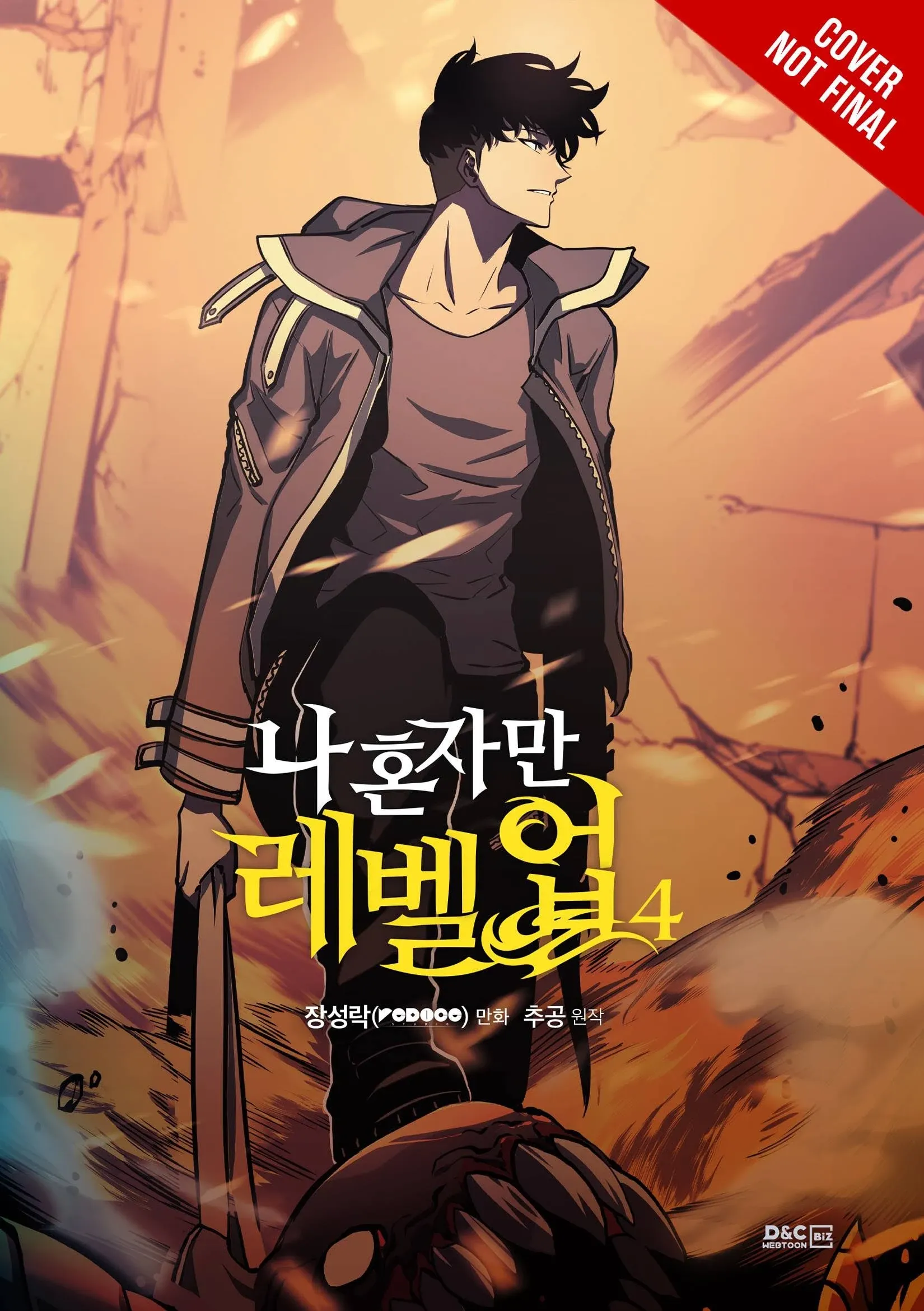 Solo Leveling Volume 4  ~ Korean Graphic Novel ~ English ~ DUBU Redice Studio