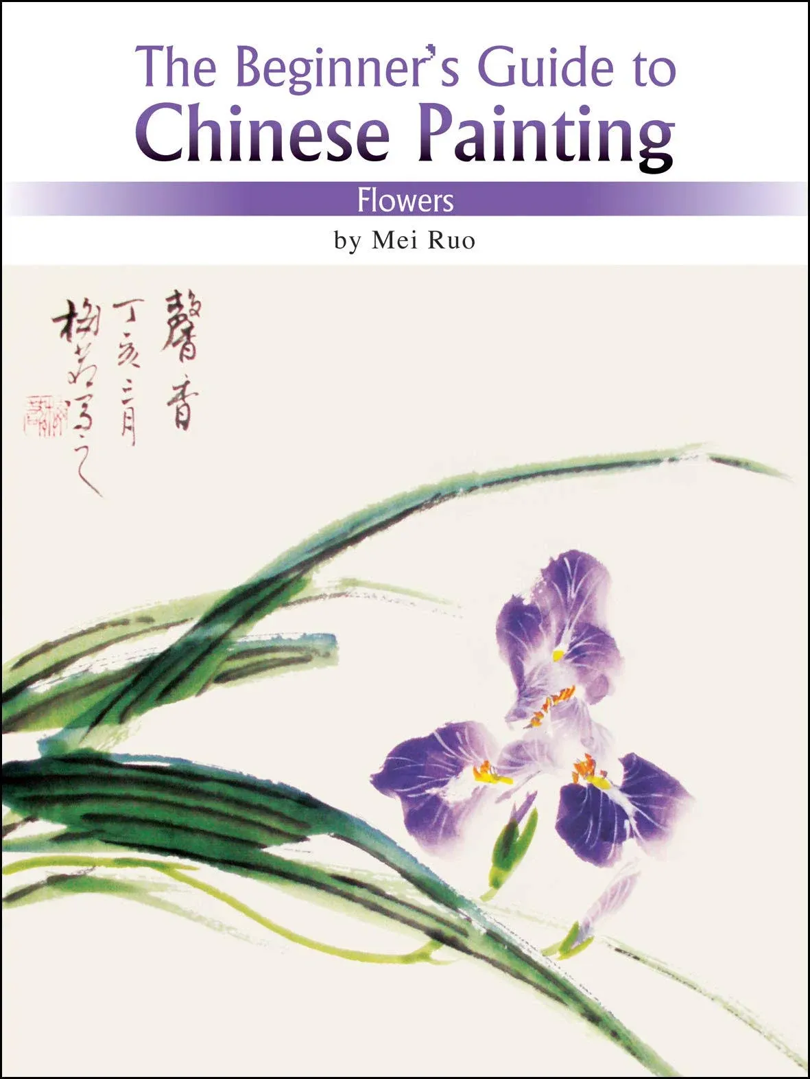 The Beginner's Guide to Chinese Painting