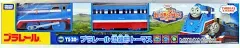 New TAKARA TOMY Plarail Thomas TS - 20 Streamline Thomas from Japan