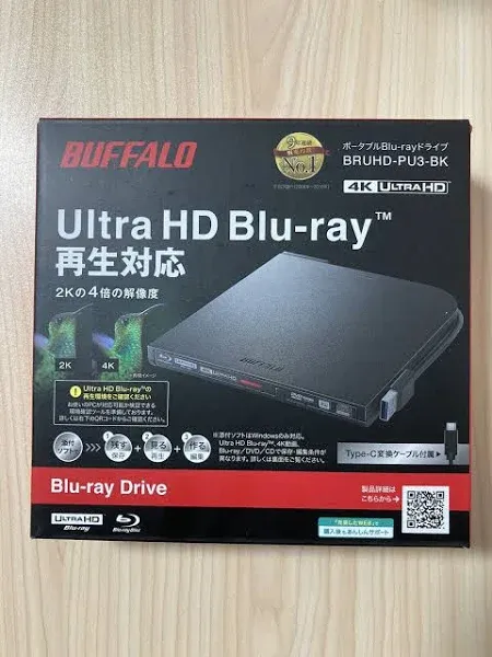 Buffalo UHD BD Portable Blu-ray Drive