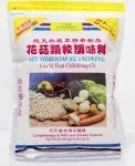 Po Lo Ku, All Natural Mushroom Seasoning, 17.63 oz - Vegan - Non GMO - Umami Seasoning