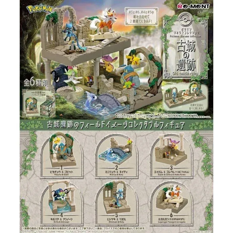 Pokemon - Diorama Collection: Ruins of an Old Castle