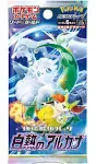 Pokemon Card Incandescent Arcana Booster Box Japanese S11a With Shrink Wrap