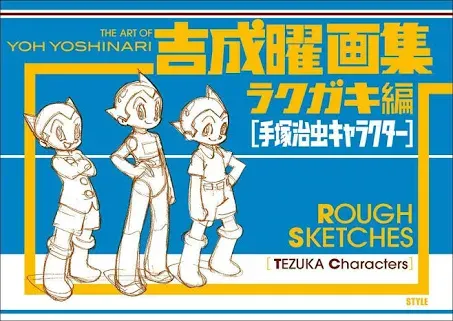 The Art of Yoh Yoshinari Rough Sketches Tezuka Characters Japan Anime