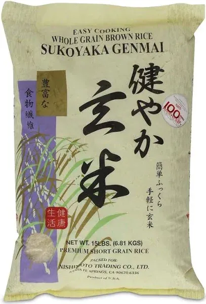 Sukoyaka Brown Rice, Genmai, 15-Pound (1-Pack)