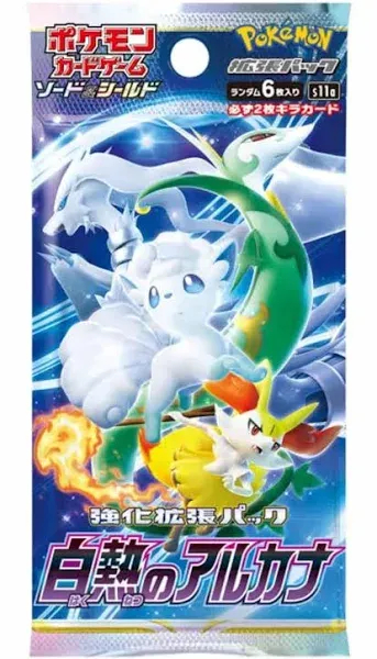 Incandescent Arcana Booster Box s11a Factory Sealed Pokemon Card Japanese