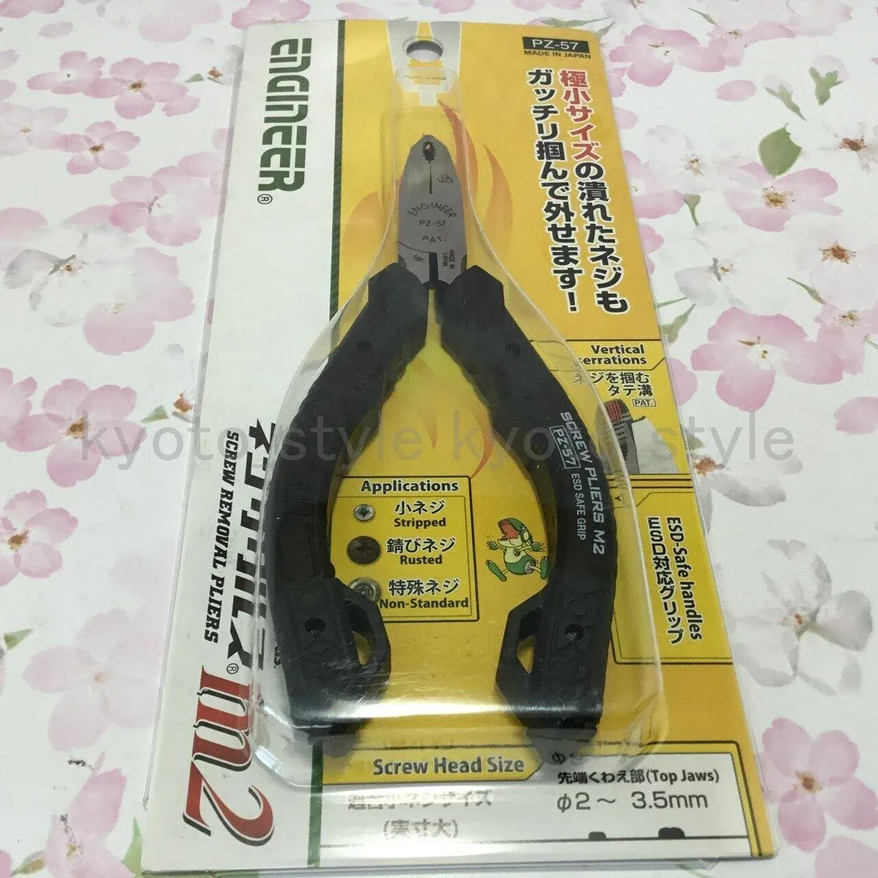 Engineer pz-57 Mini sized Gripping Pliers / Screw Extractors (non-slip jaws for quick removal of damaged screws), ESD safe. Made In Japan. M2 neji-saurus, Black