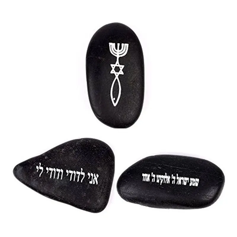 Messianic Seal/Shema Israel and I am My Beloved Engraved Stones (3 Stones)