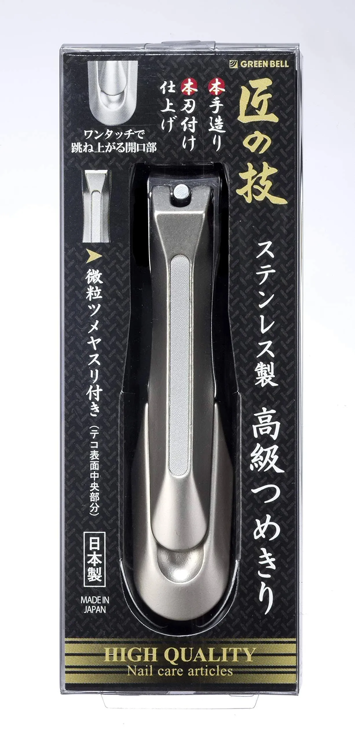 Green Bell G-1205 Nail Clipper