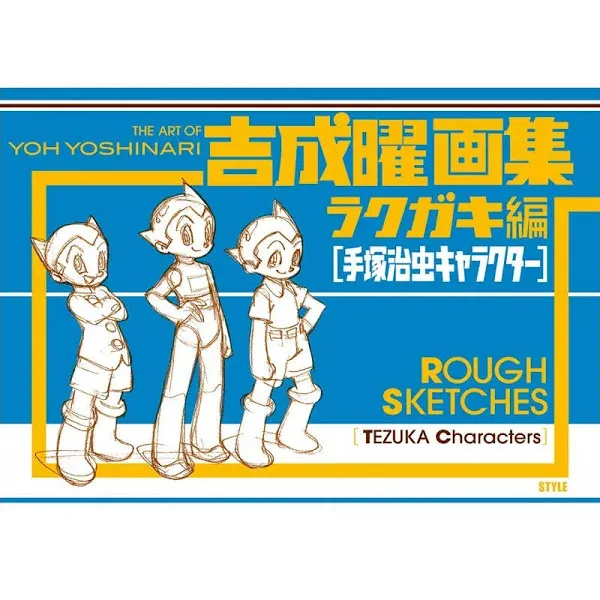 The Art of Yoh Yoshinari Rough Sketches Tezuka Characters Mook Book STYLE NEW