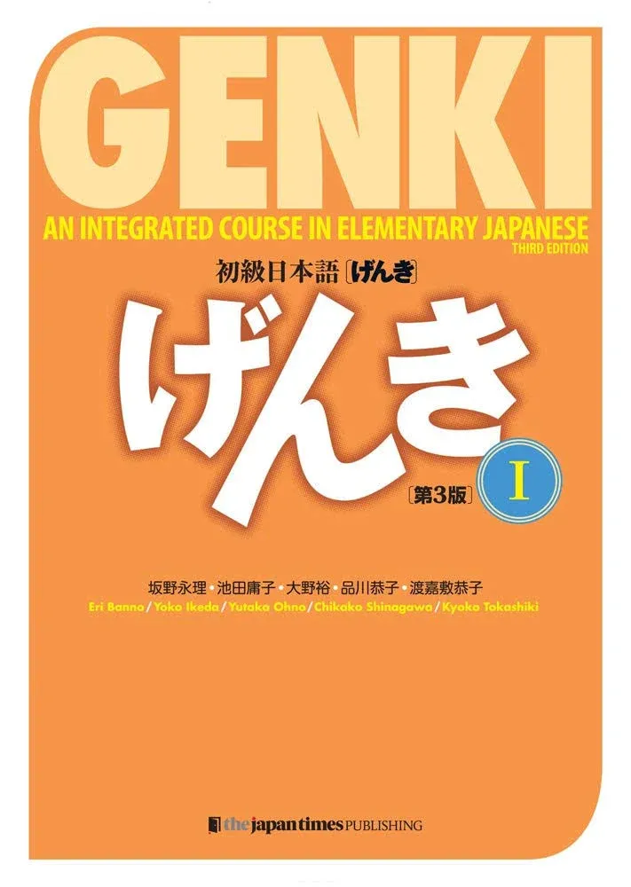 Genki : An Integrated Course in Elementary Japanese 1 [3rd Edition]