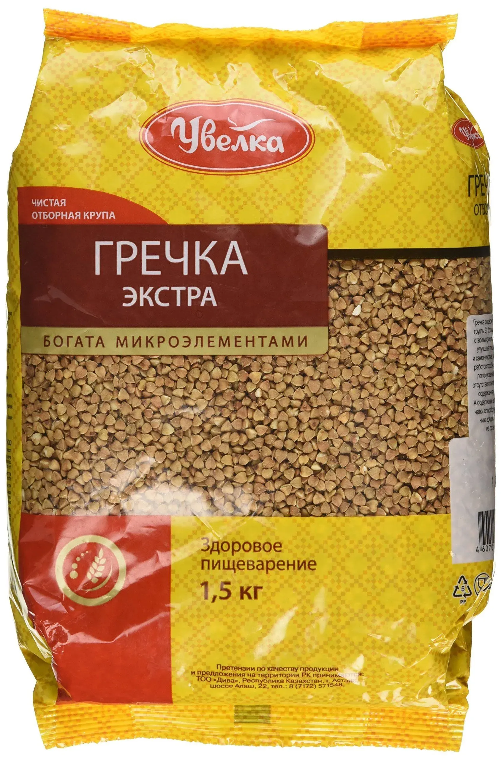 Uvelka Buckwheat Groats 800 Gram, Pack of 6