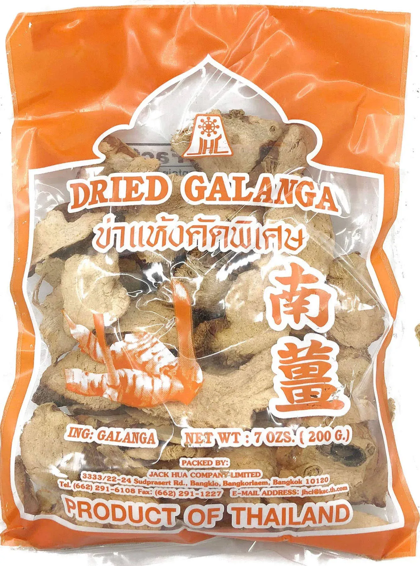 Sliced Dried Galangal Root (7 ounces) Product of Thailand