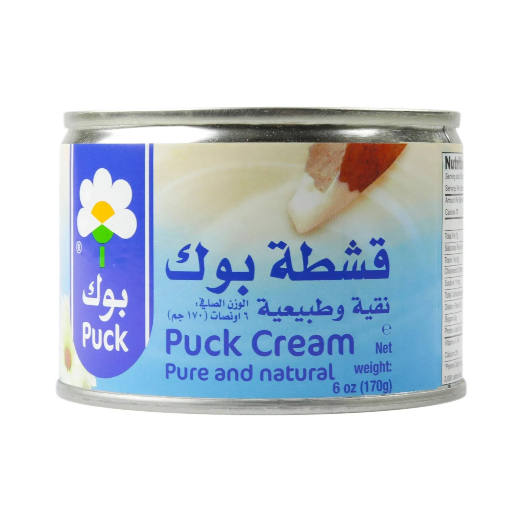 Puck Puck Cream