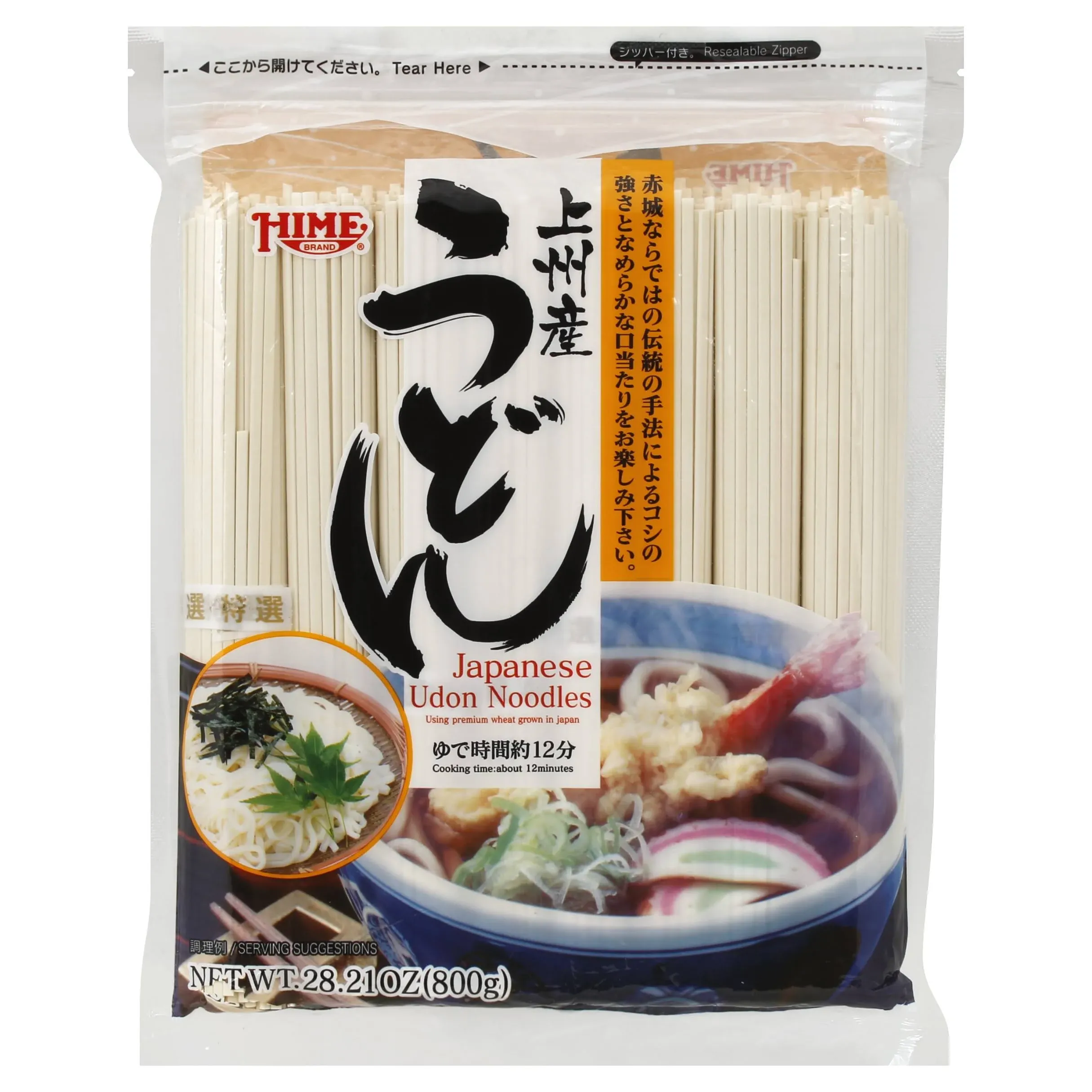 Twin Pack Hime Dried Udon Noodles, 28.21-Ounce (Pack of 2)