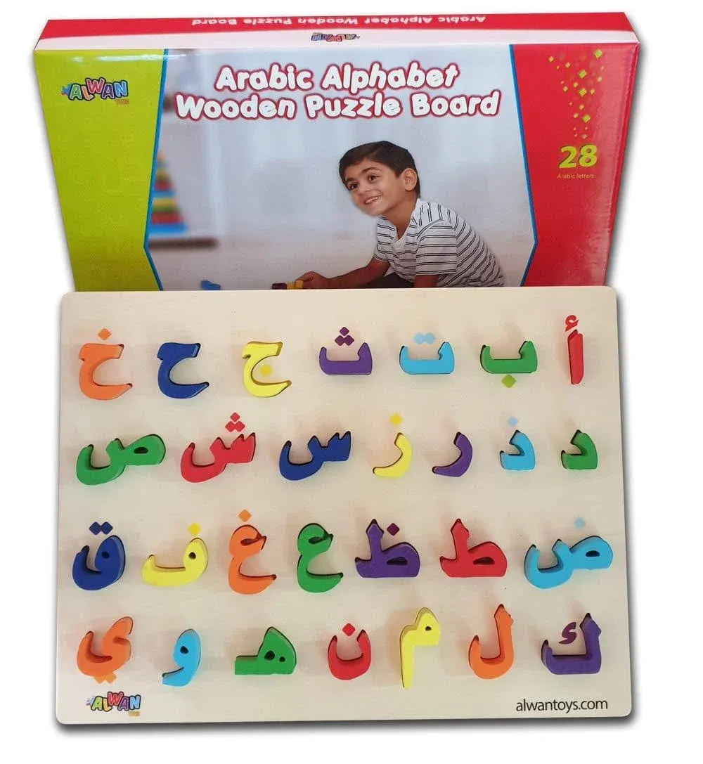 Arabic Alphabet 3D Puzzle Board - 28 Pieces - Alwan Toys