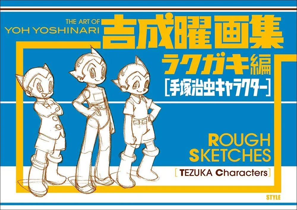 The Art of Yoh Yoshinari Rough Sketches Tezuka Characters Mook Book STYLE NEW