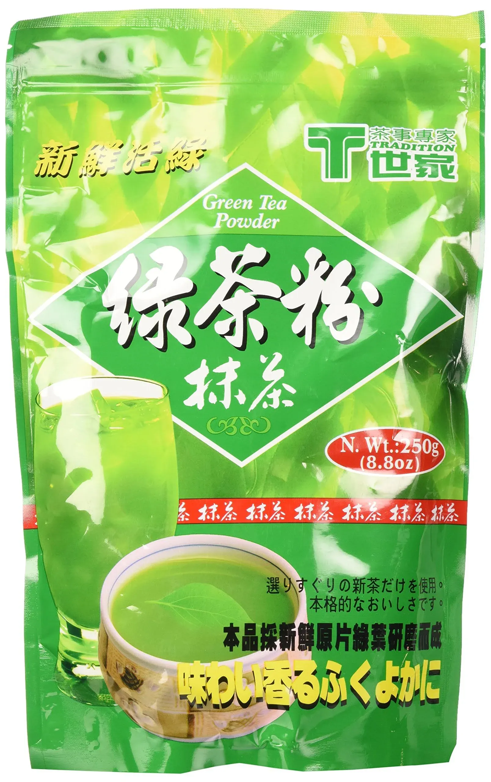 Pure Matcha Green Tea Powder Tradition 100% Natural 8.8 Oz./250g